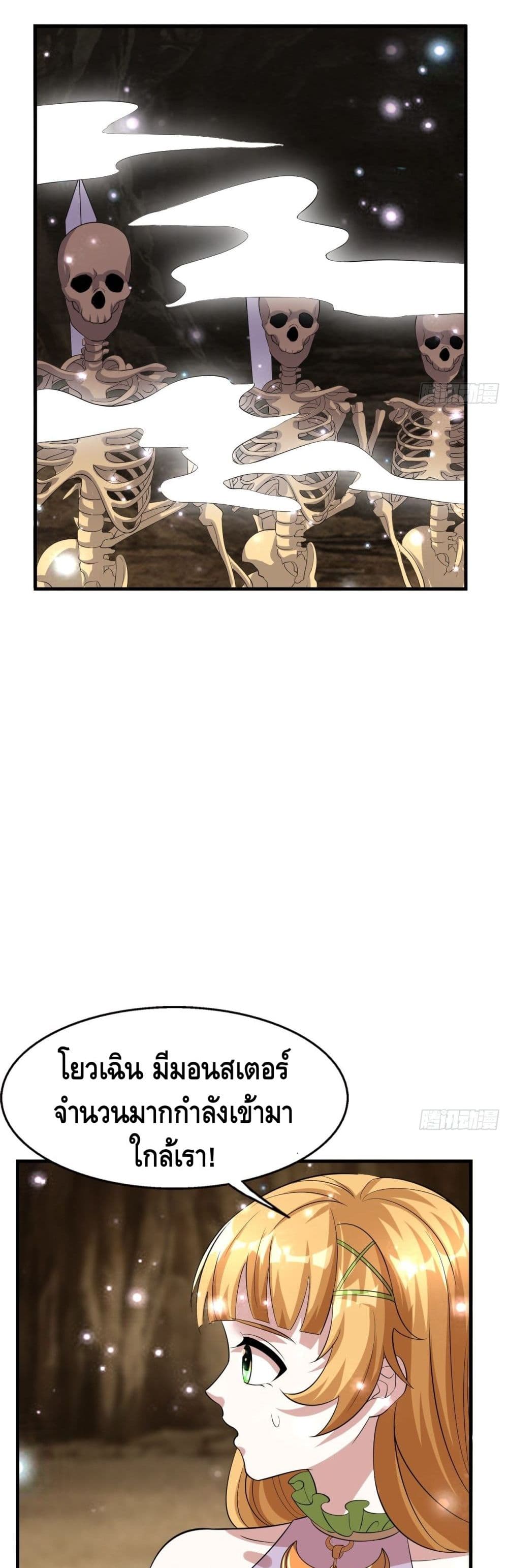 Double Row At The Start 49 25